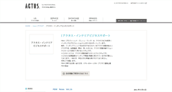 Desktop Screenshot of pbw.actus-interior.com