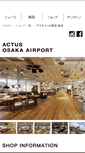 Mobile Screenshot of osakaairport.actus-interior.com