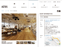 Tablet Screenshot of osakaairport.actus-interior.com