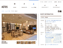 Tablet Screenshot of kohoku.actus-interior.com